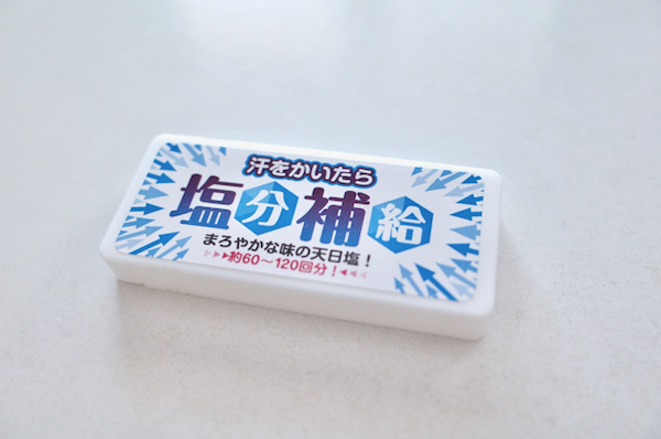 汗をかいたら塩分補給