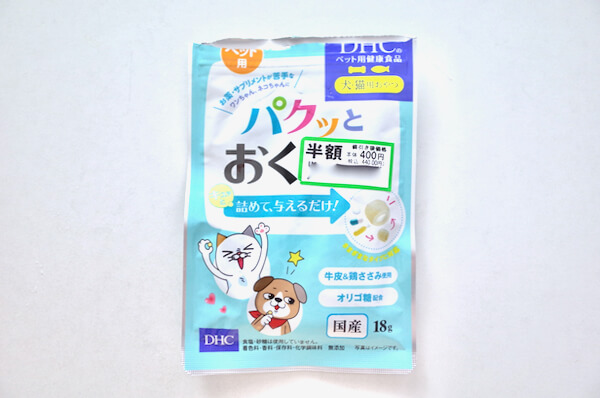 パクッとおくすりのパッケージ