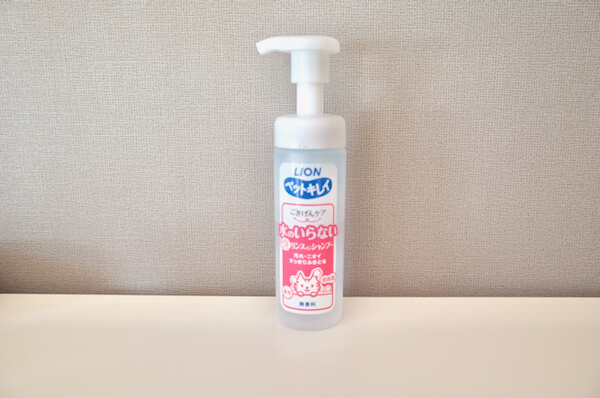 ペット用のドライシャンプー