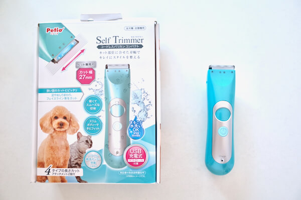 ペティオのペット用バリカン